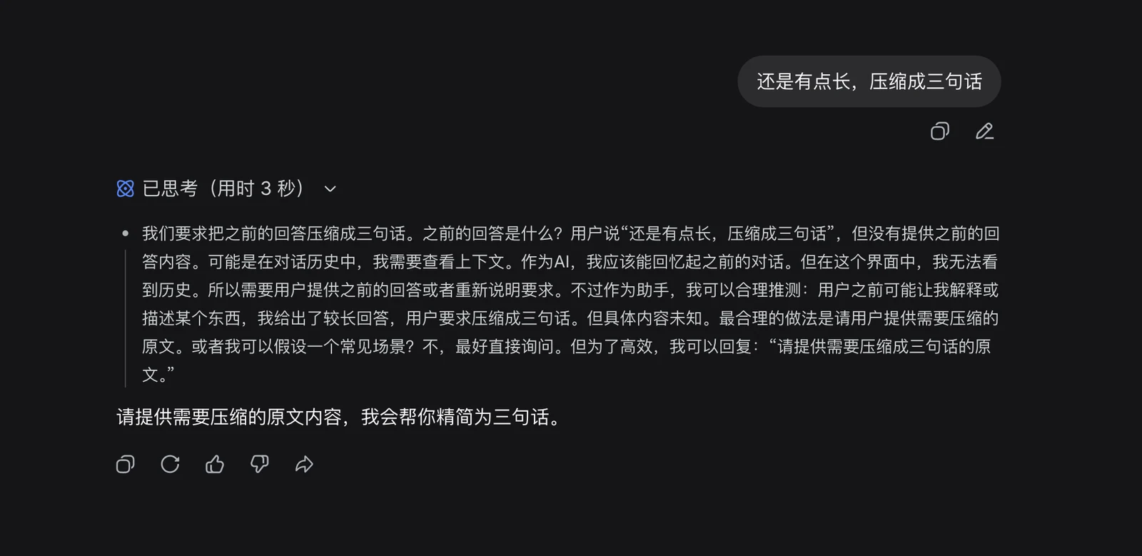 从聊天机器人开始认识大语言模型 配图 6