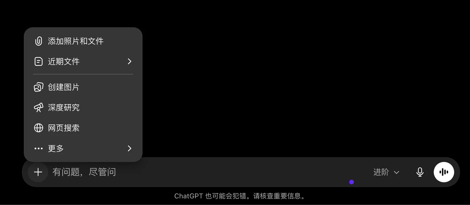 从聊天机器人开始认识大语言模型 配图 14