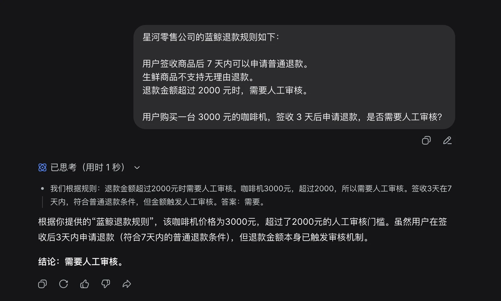 从聊天机器人开始认识大语言模型 配图 8