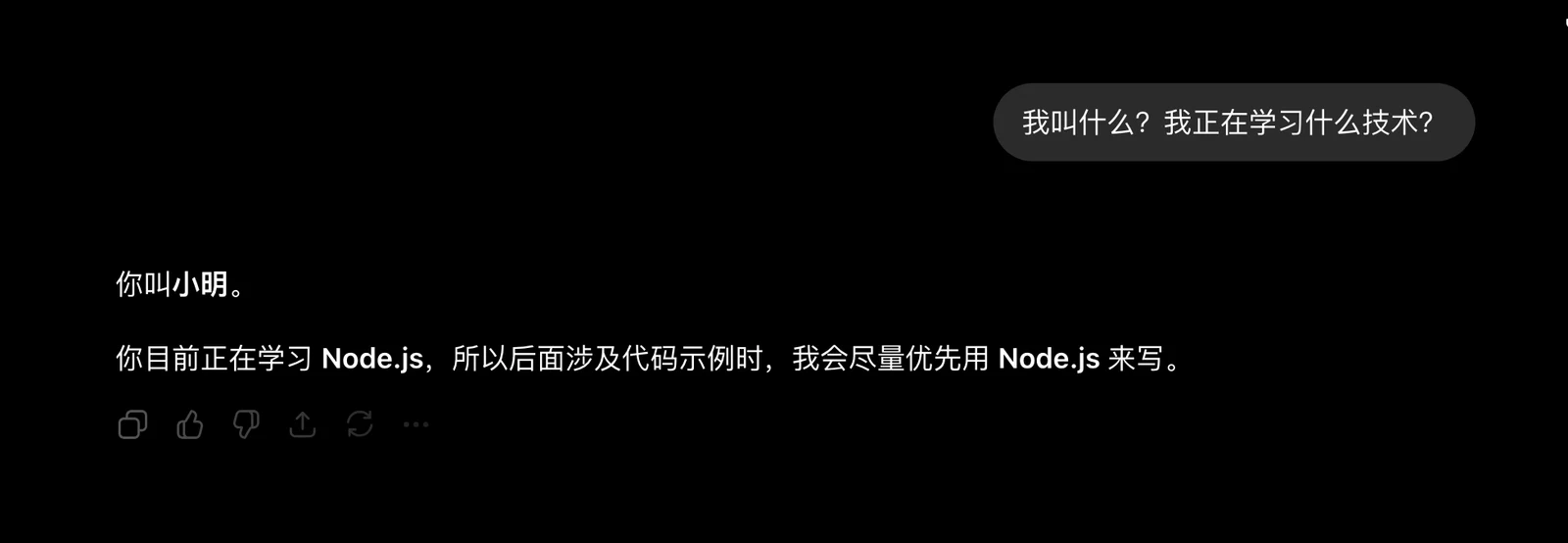 从聊天机器人开始认识大语言模型 配图 11