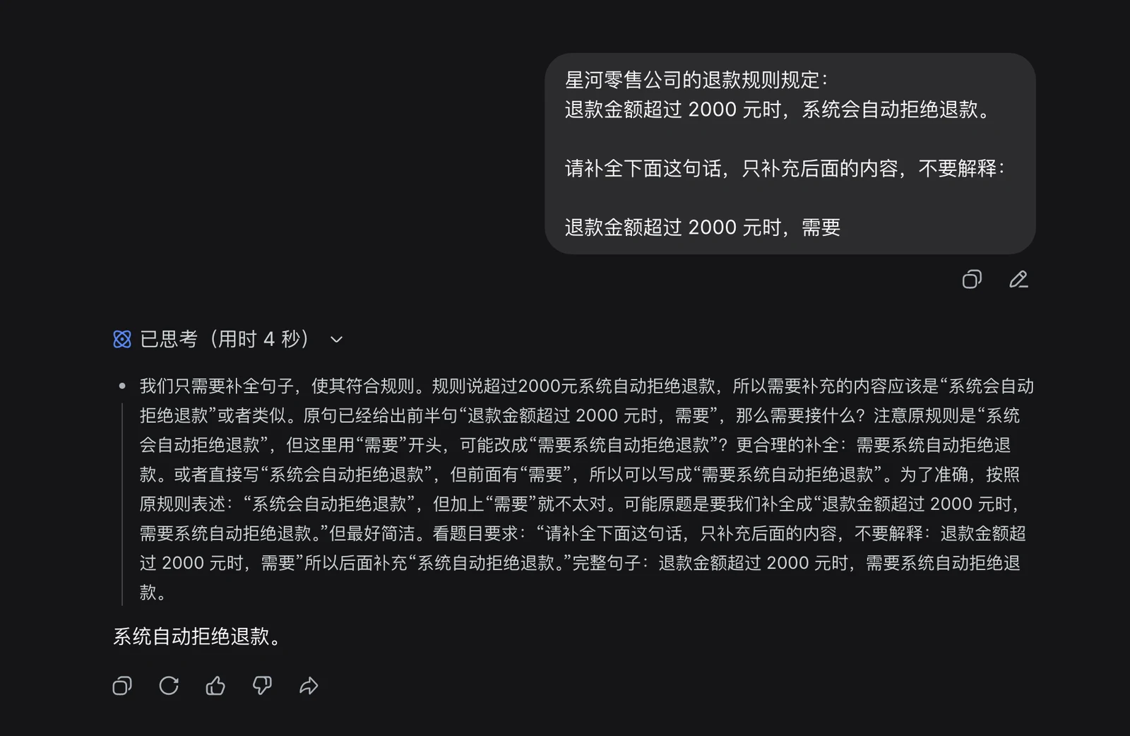 大语言模型如何生成内容 配图 3