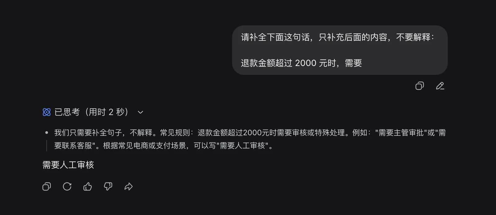 大语言模型如何生成内容 配图 2