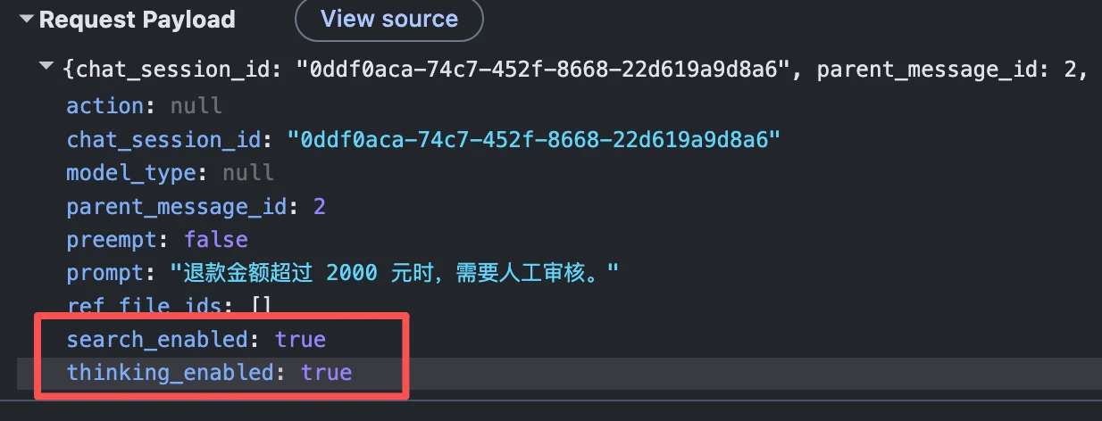 深入大模型调用原理：Prompt、Message 与模型输入 配图 7