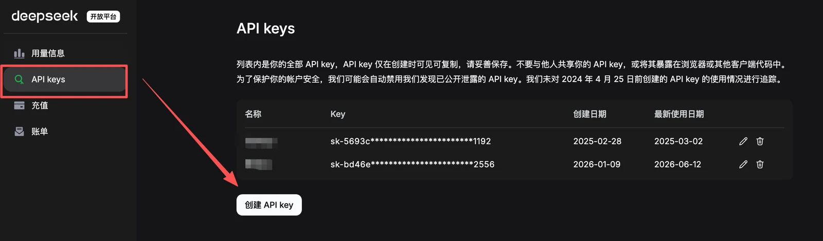 深入大模型调用原理：Prompt、Message 与模型输入 配图 12