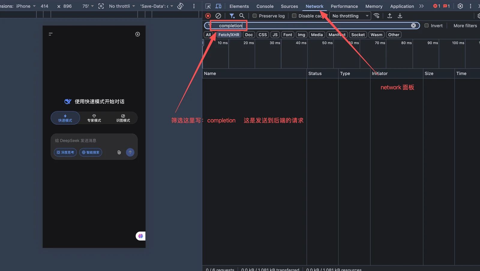 深入大模型调用原理：Prompt、Message 与模型输入 配图 2