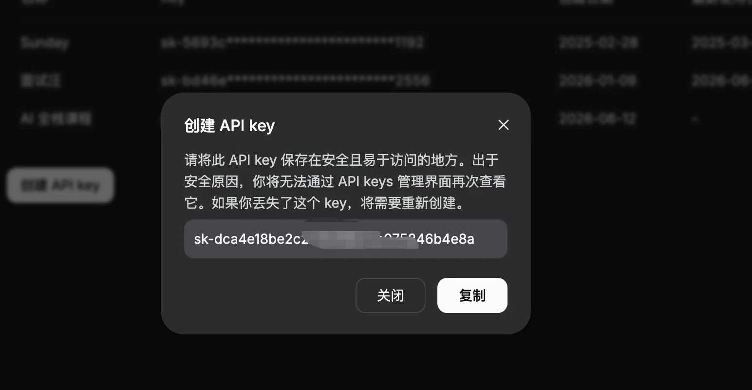 深入大模型调用原理：Prompt、Message 与模型输入 配图 13