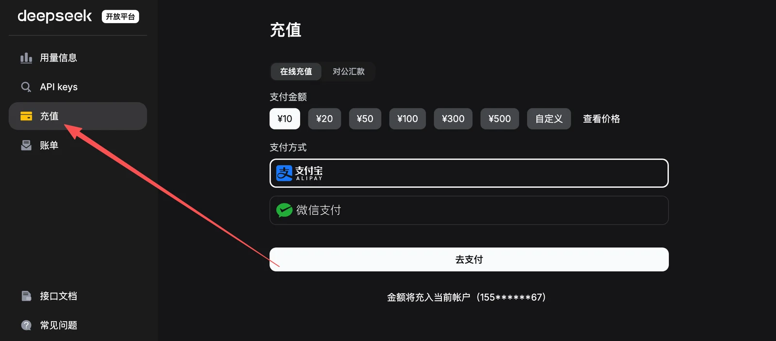 深入大模型调用原理：Prompt、Message 与模型输入 配图 11