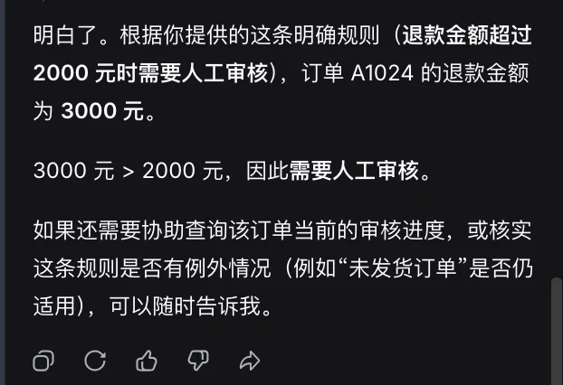 深入大模型调用原理：Prompt、Message 与模型输入 配图 5