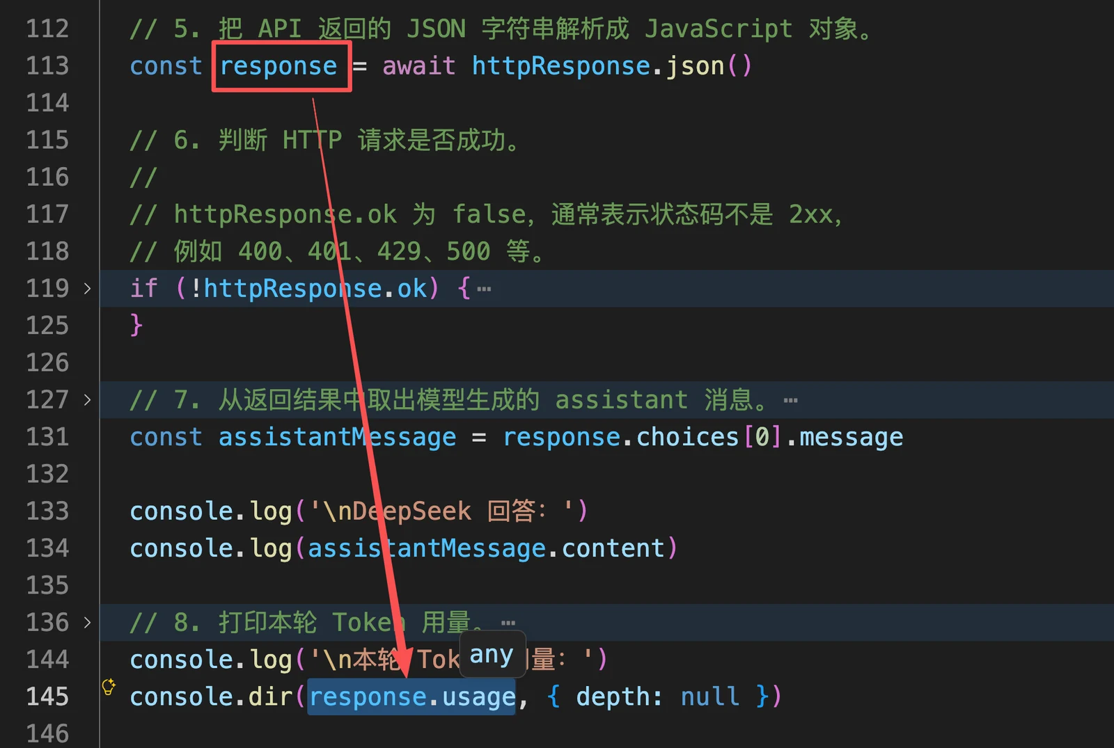 大模型上下文管理：Context Window 与 Context Budget 配图 1