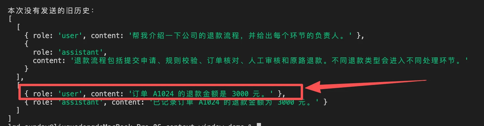 大模型上下文管理：Context Window 与 Context Budget 配图 6