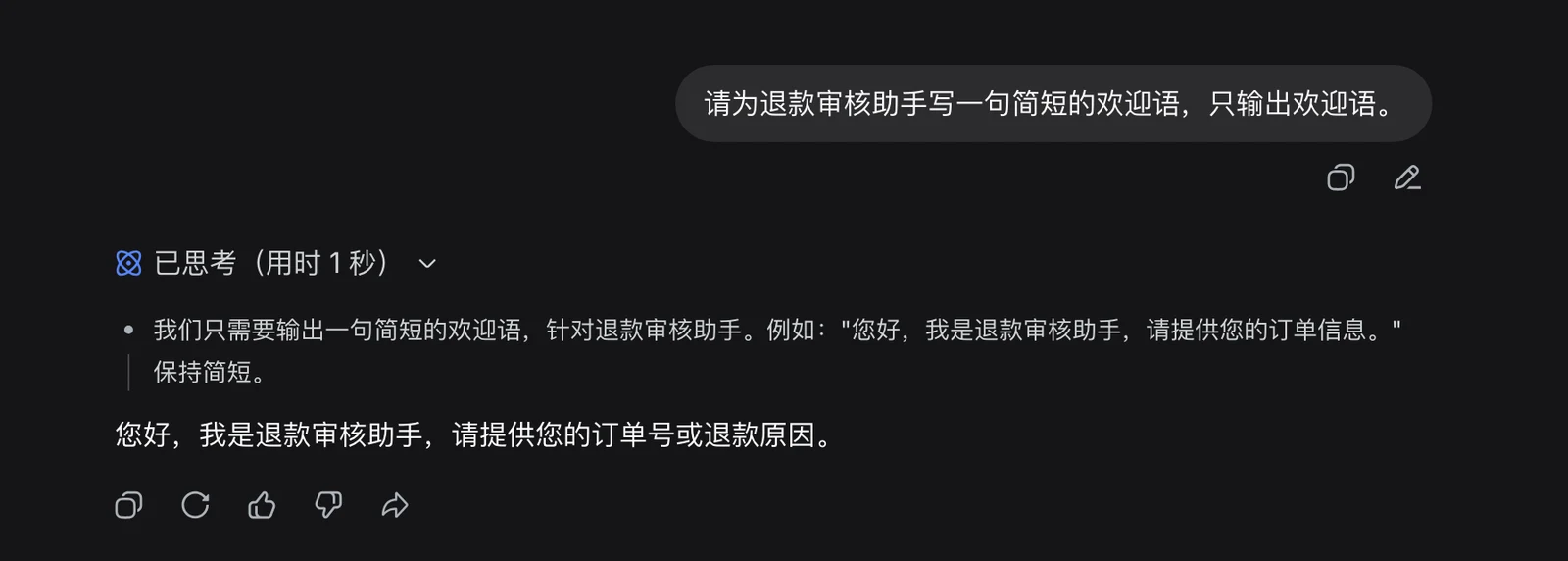 大模型幻觉与生成随机性：Temperature 能解决什么？ 配图 2