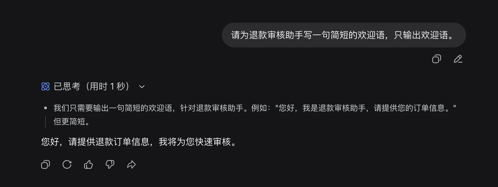 大模型幻觉与生成随机性：Temperature 能解决什么？ 配图 3