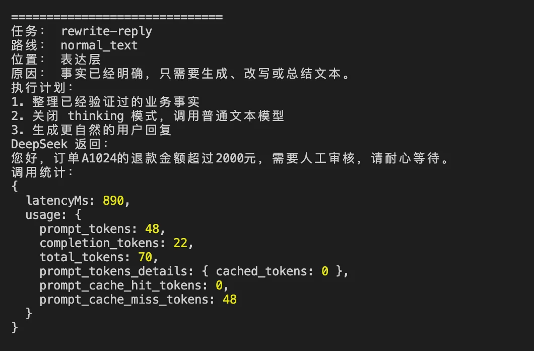 普通模型、推理模型与多模态模型如何选择 配图 3