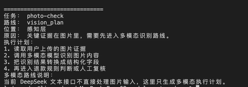 普通模型、推理模型与多模态模型如何选择 配图 6