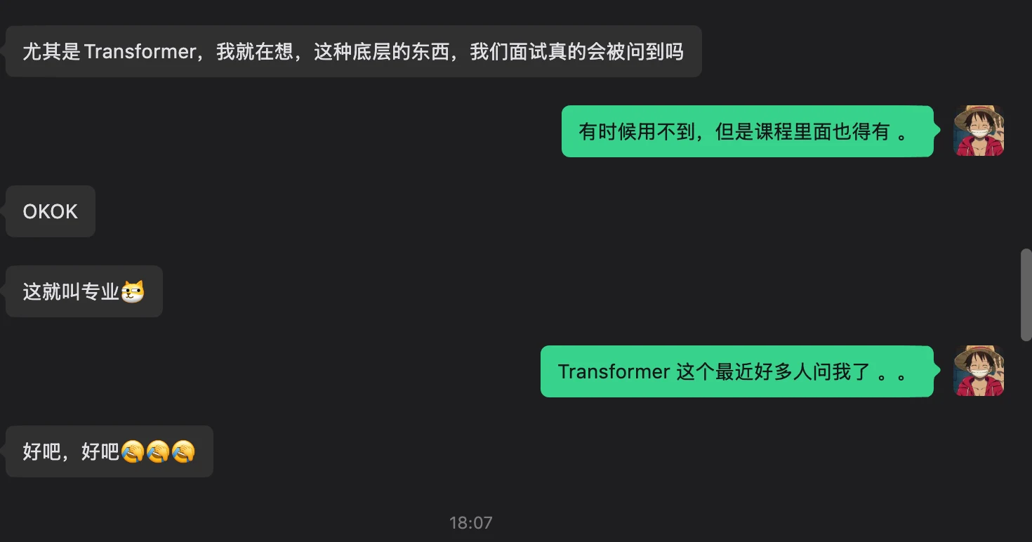 大模型基础如何写进简历？常见面试问题与回答思路 配图 10