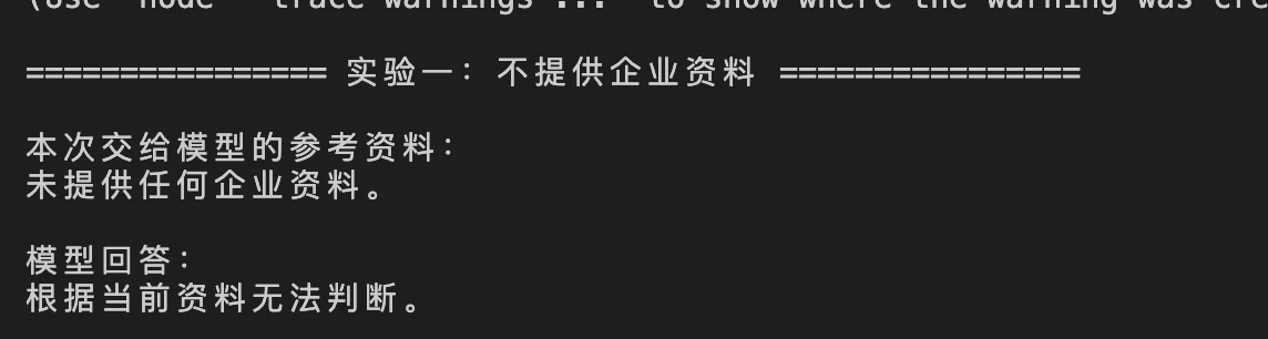 为什么模型需要 RAG：从手动补充资料到最小检索增强生成 配图 5