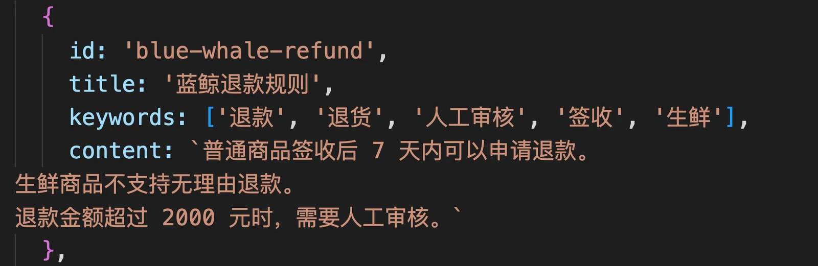 为什么模型需要 RAG：从手动补充资料到最小检索增强生成 配图 8