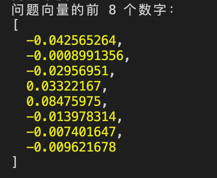 Embedding 实战：用向量实现 RAG 语义检索 配图 9