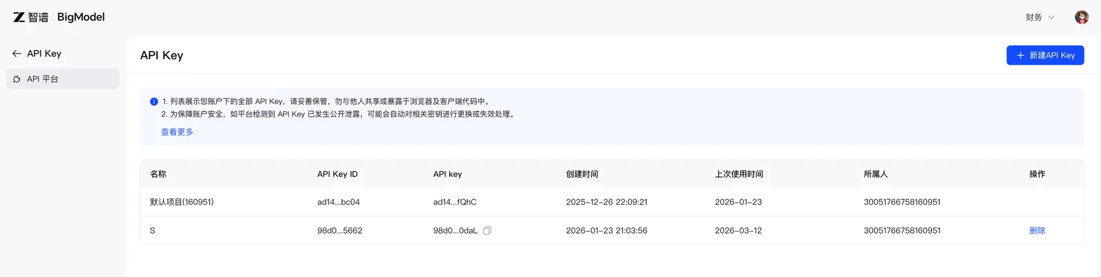 Embedding 实战：用向量实现 RAG 语义检索 配图 6
