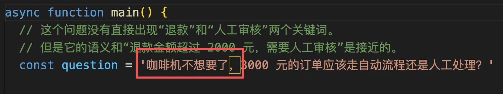 Embedding 实战：用向量实现 RAG 语义检索 配图 11
