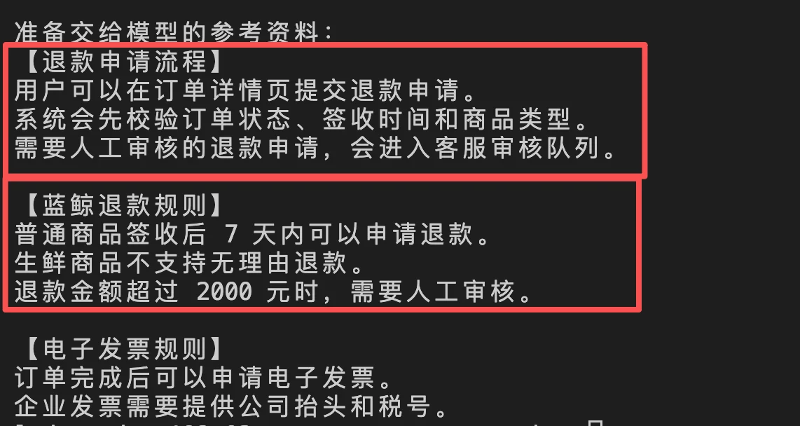 向量检索原理与实现：距离度量、相似度与 TopK 配图 7