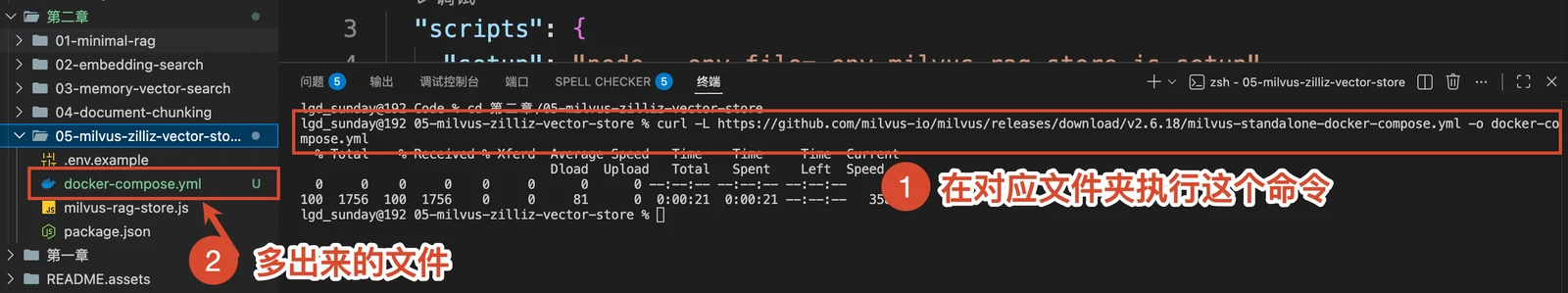 向量数据库选型与实践：Milvus 和 Zilliz Cloud 配图 13