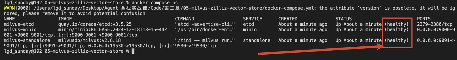 向量数据库选型与实践：Milvus 和 Zilliz Cloud 配图 16
