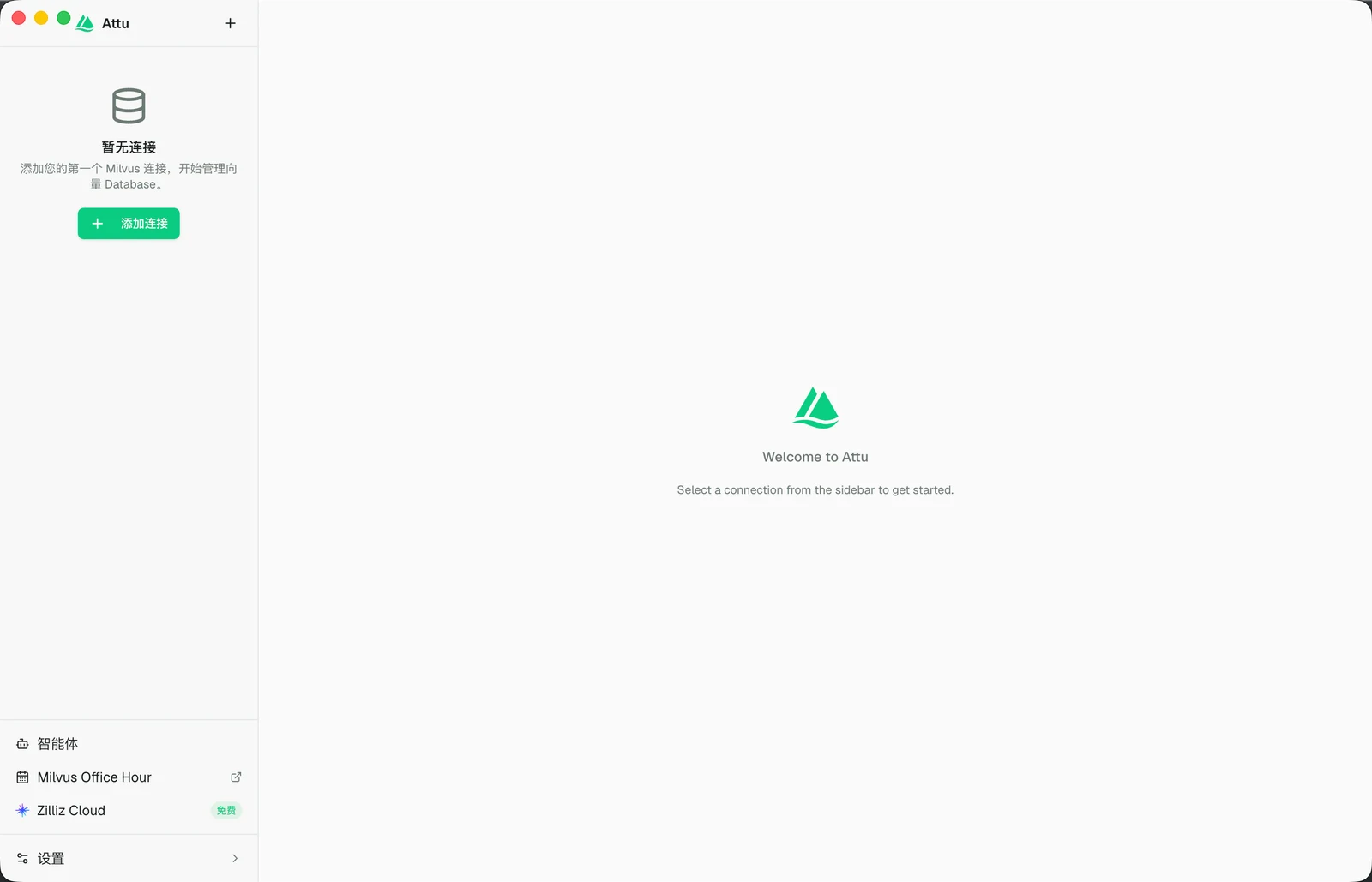 向量数据库选型与实践：Milvus 和 Zilliz Cloud 配图 19