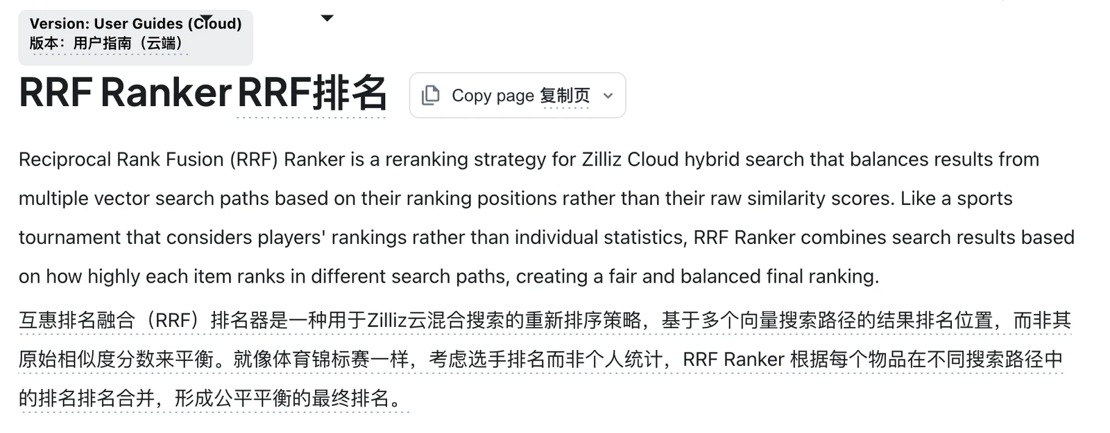 RAG 混合检索原理：BM25、向量召回与融合排序 配图 8