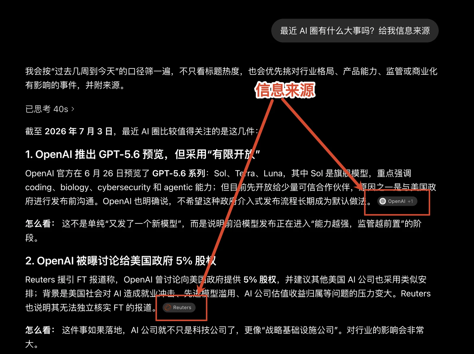 RAG 答案生成：来源引用与拒答机制如何实现？ 配图 3