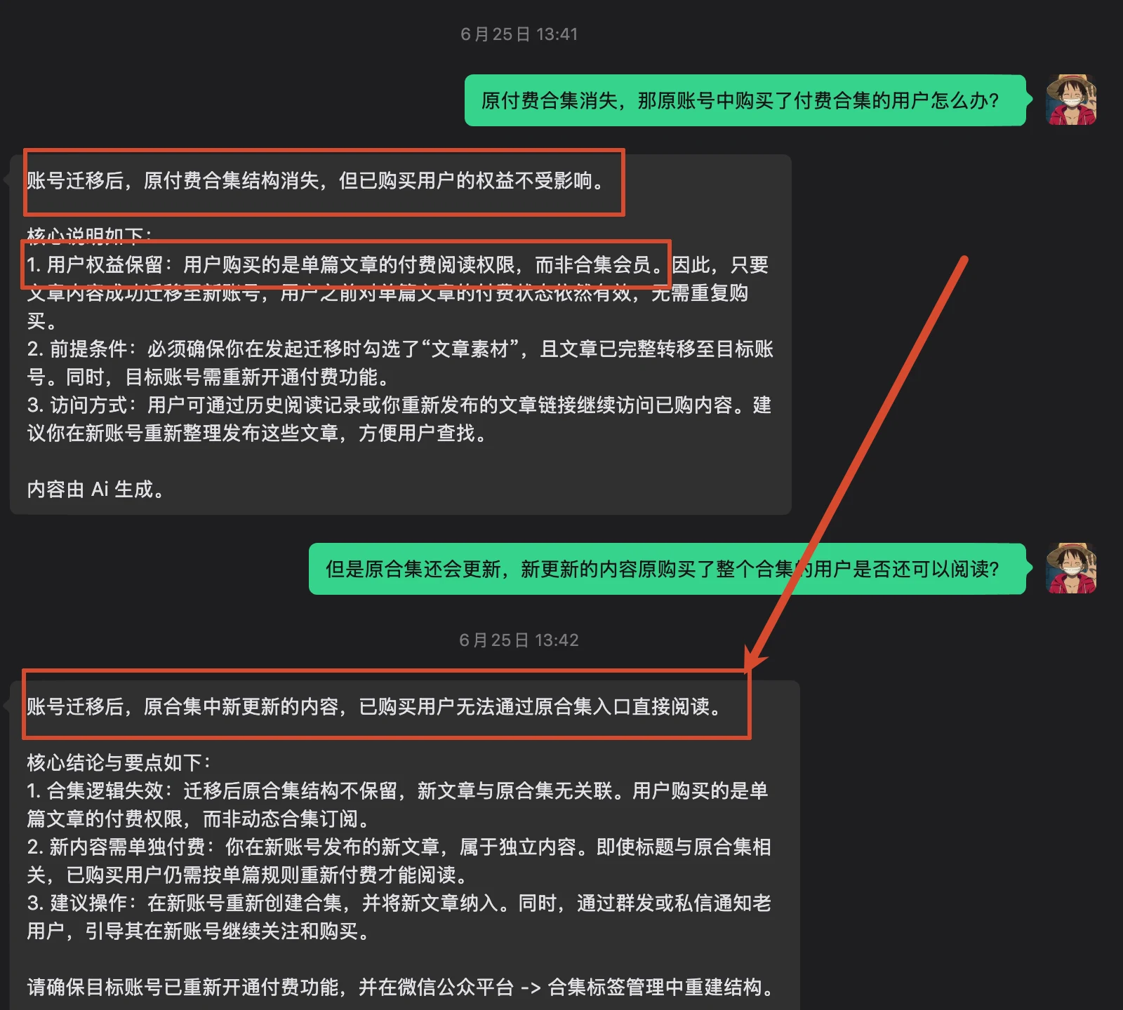 RAG 答案生成：来源引用与拒答机制如何实现？ 配图 8
