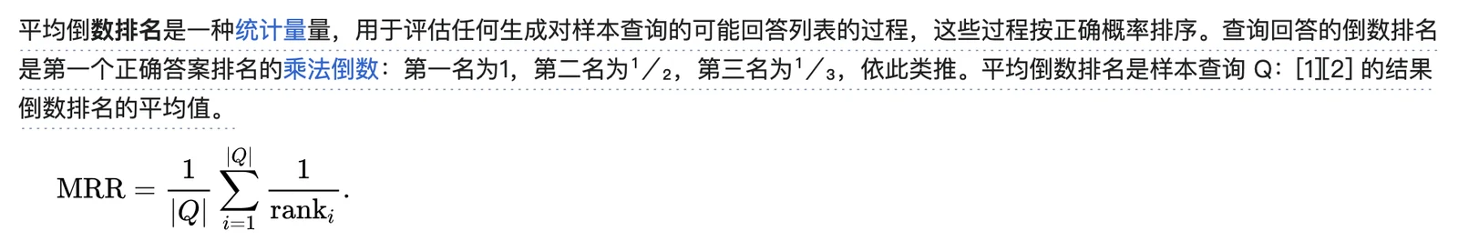 RAG 质量评估：Recall@K、MRR 与 Faithfulness 配图 3