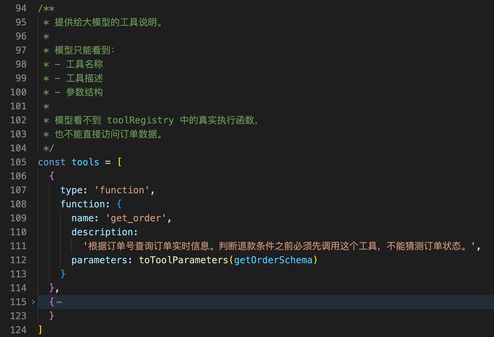 MCP 原理：Host、Client、Server 与能力发现 配图 1