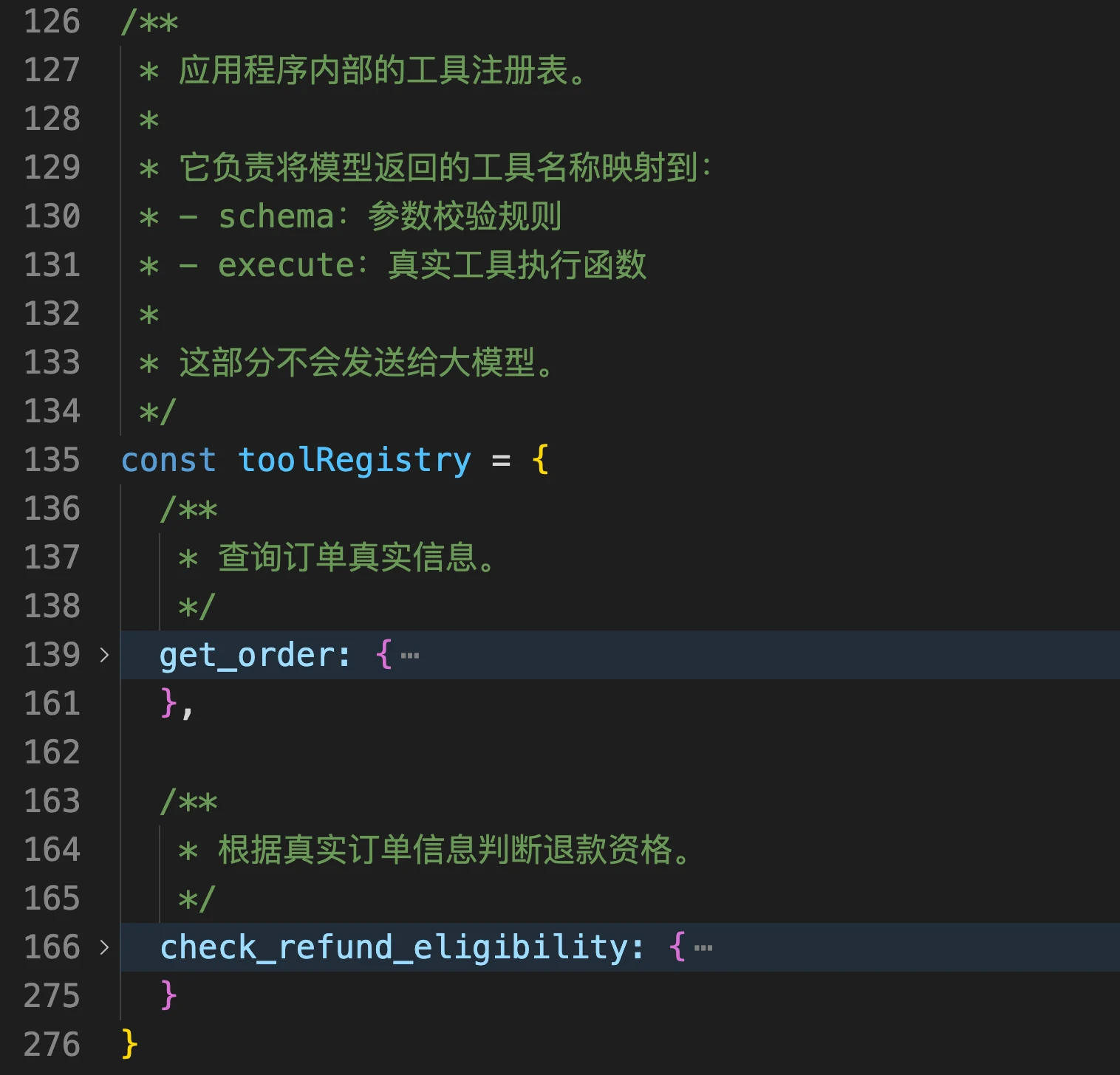 MCP 原理：Host、Client、Server 与能力发现 配图 2