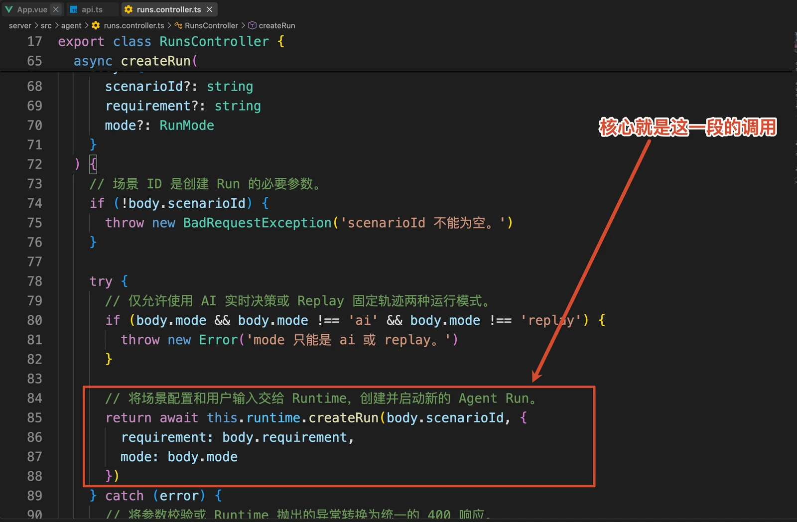 AI 编程 Agent 实战（中）：ReAct、任务计划与执行控制 配图 4