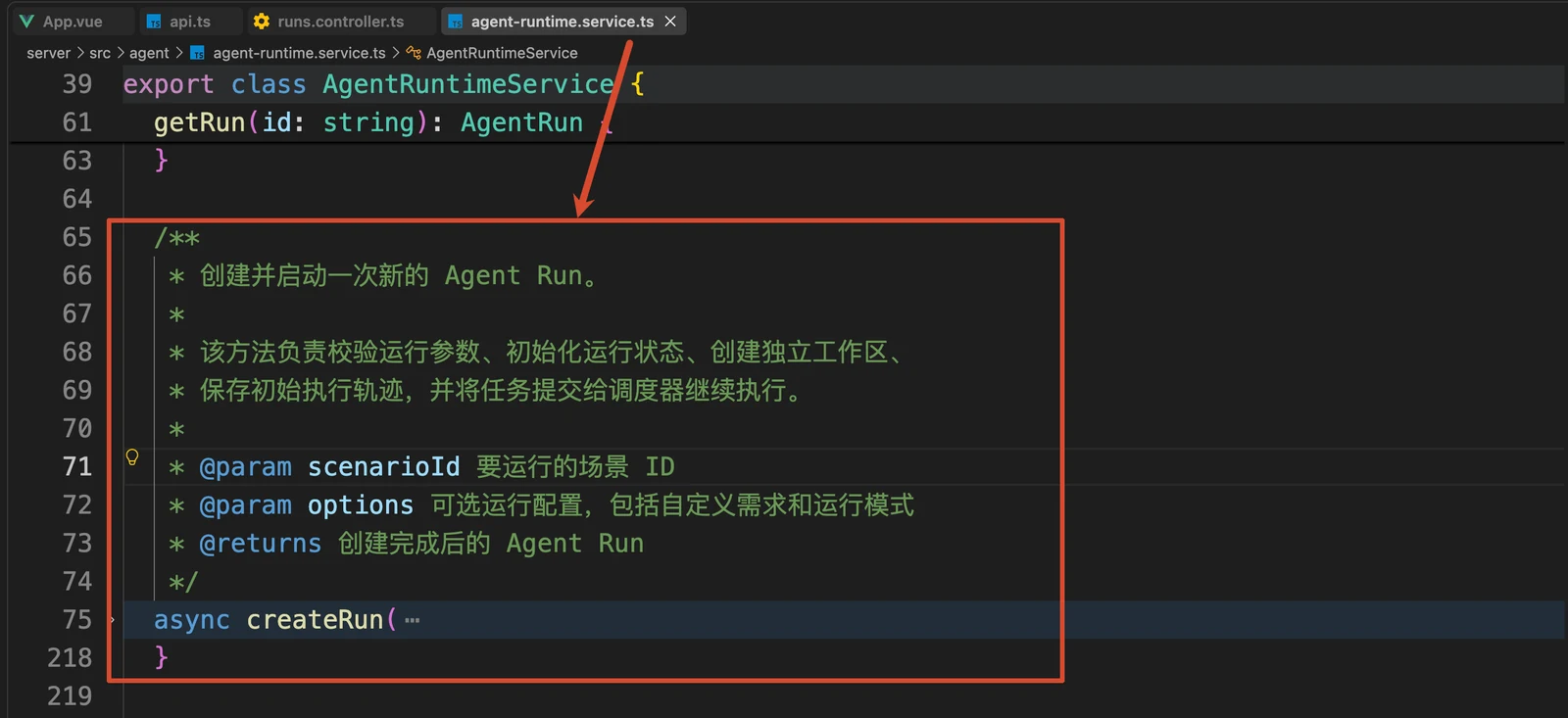AI 编程 Agent 实战（中）：ReAct、任务计划与执行控制 配图 6