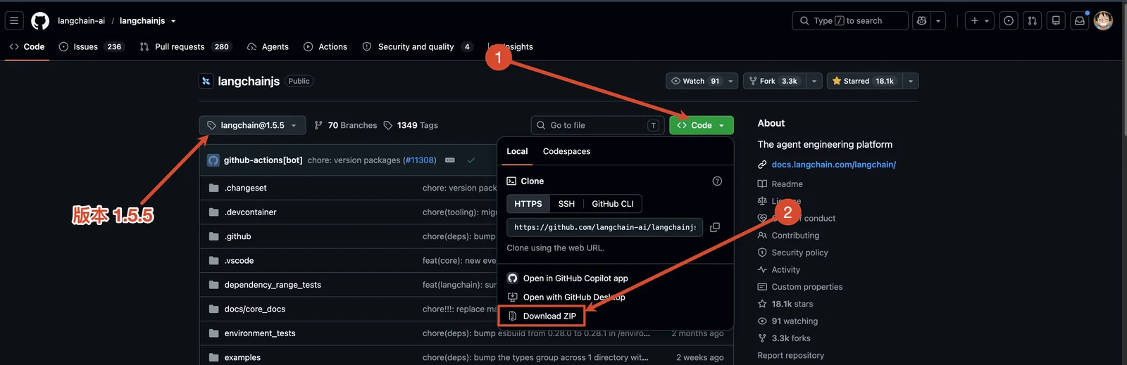 LangChain createAgent 源码（上）：初始化与状态 Schema 配图 2
