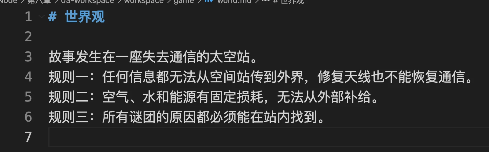 Agent Workspace：复杂任务为何需要文件化上下文？ 配图 1