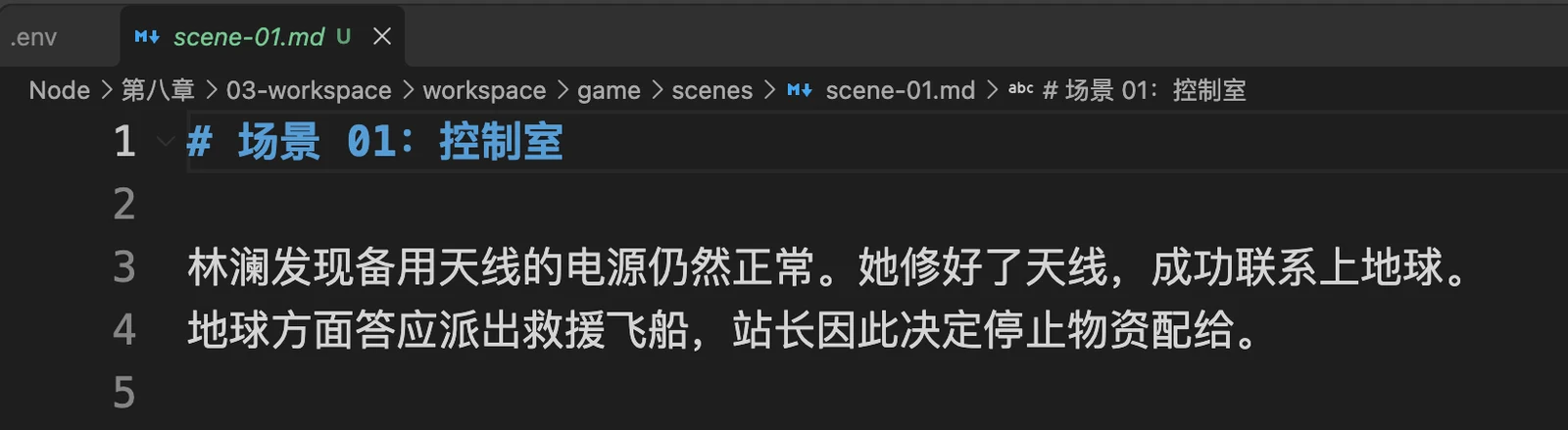 Agent Workspace：复杂任务为何需要文件化上下文？ 配图 2
