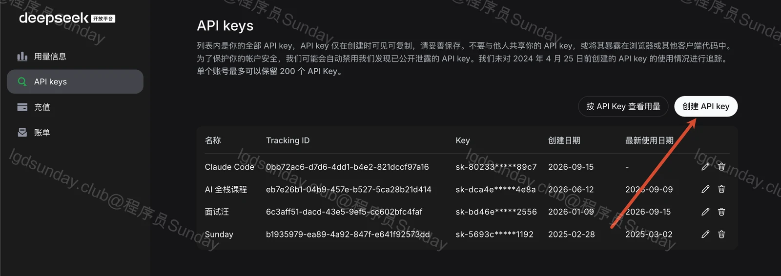 无需 Claude 账号！Claude Code APP + DeepSeek  配图2