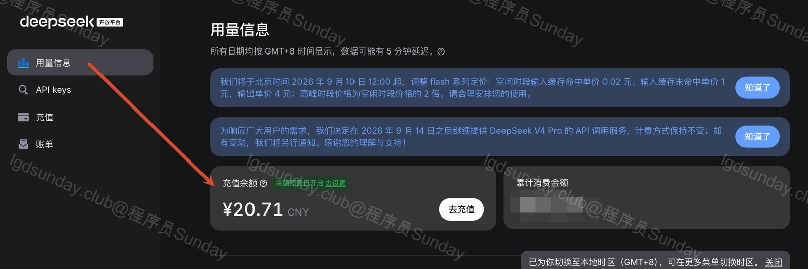 无需 Claude 账号！Claude Code APP + DeepSeek  配图3