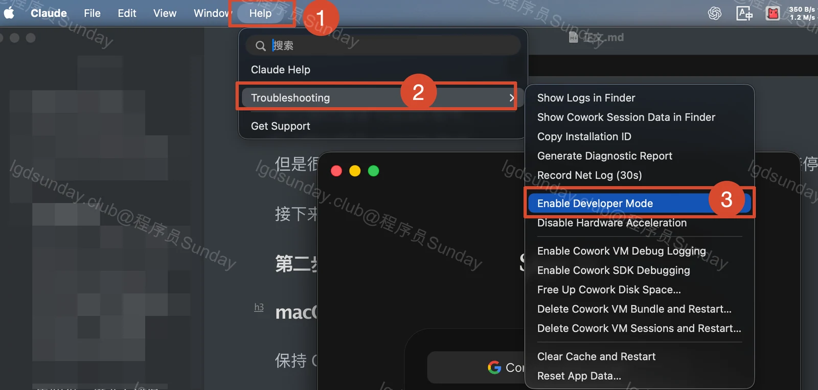 无需 Claude 账号！Claude Code APP + DeepSeek  配图6
