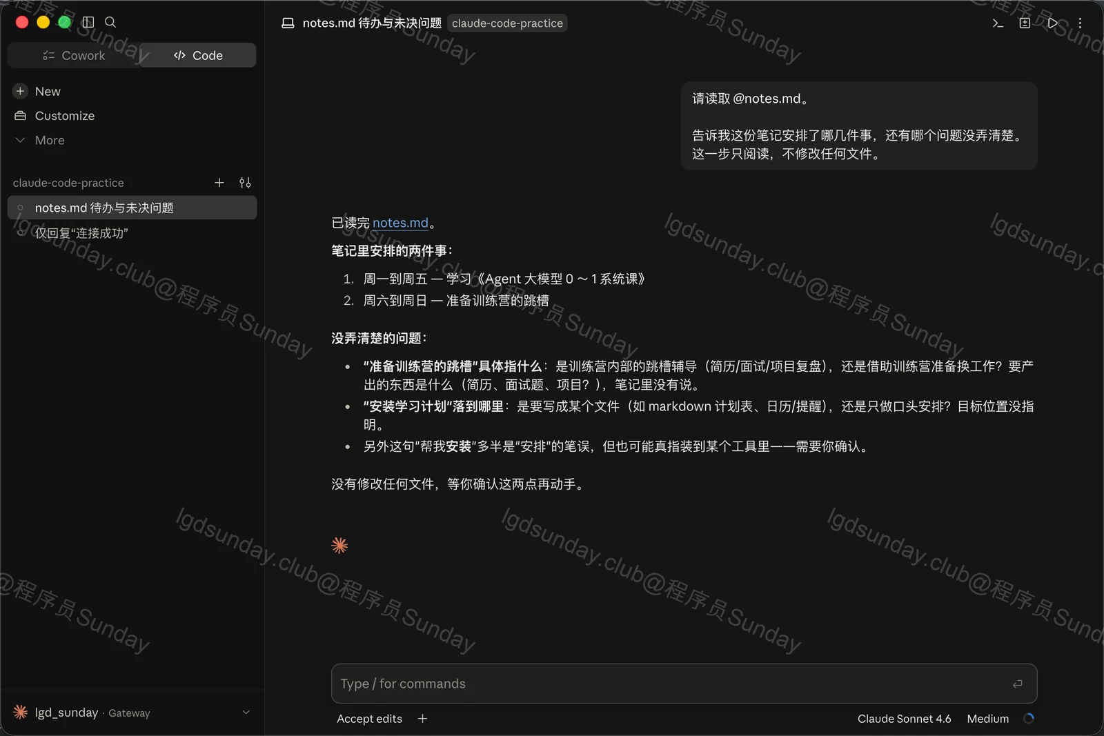 无需 Claude 账号！Claude Code APP + DeepSeek  配图22