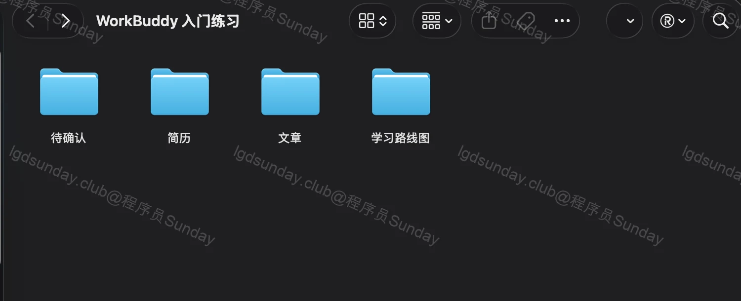 【保姆级教程】想把 WorkBuddy 彻底玩明白！只看这个就够了！ 配图14