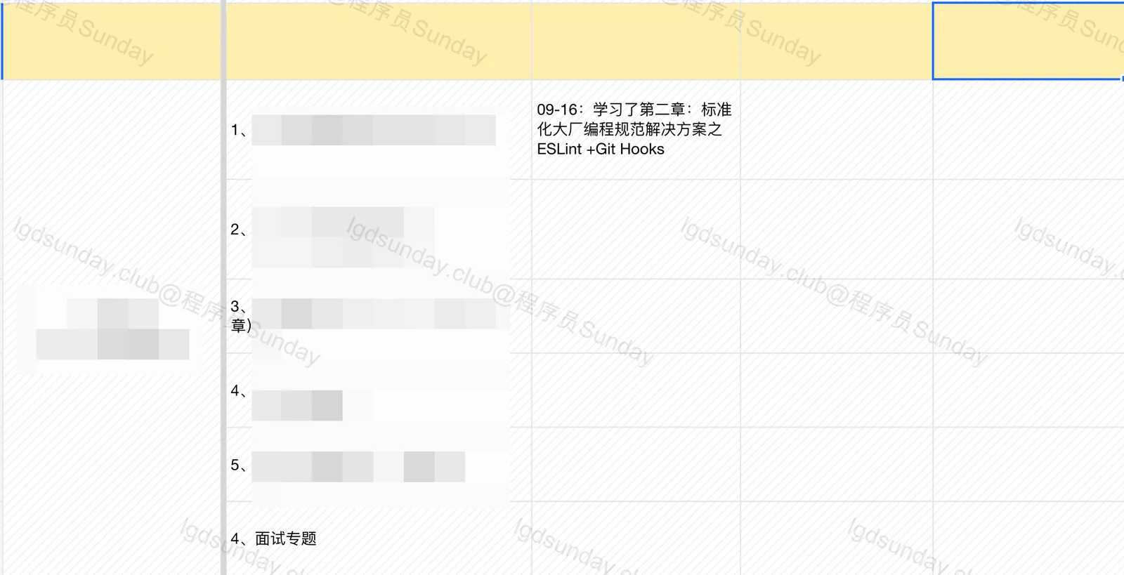 【保姆级教程】想把 WorkBuddy 彻底玩明白！只看这个就够了！ 配图33