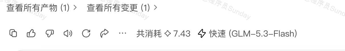 【保姆级教程】想把 WorkBuddy 彻底玩明白！只看这个就够了！ 配图37