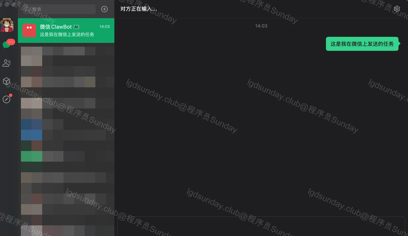 【保姆级教程】想把 WorkBuddy 彻底玩明白！只看这个就够了！ 配图45