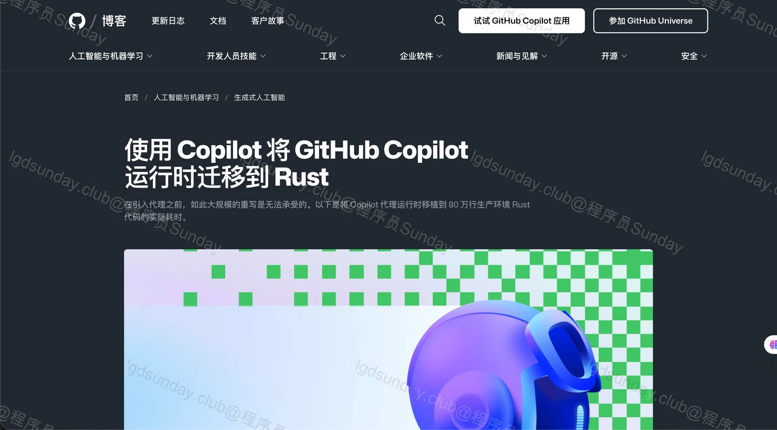 昨天看到 GitHub 83 万行的代码重构,我好像找到了AI 重构大型屎山项目 配图1