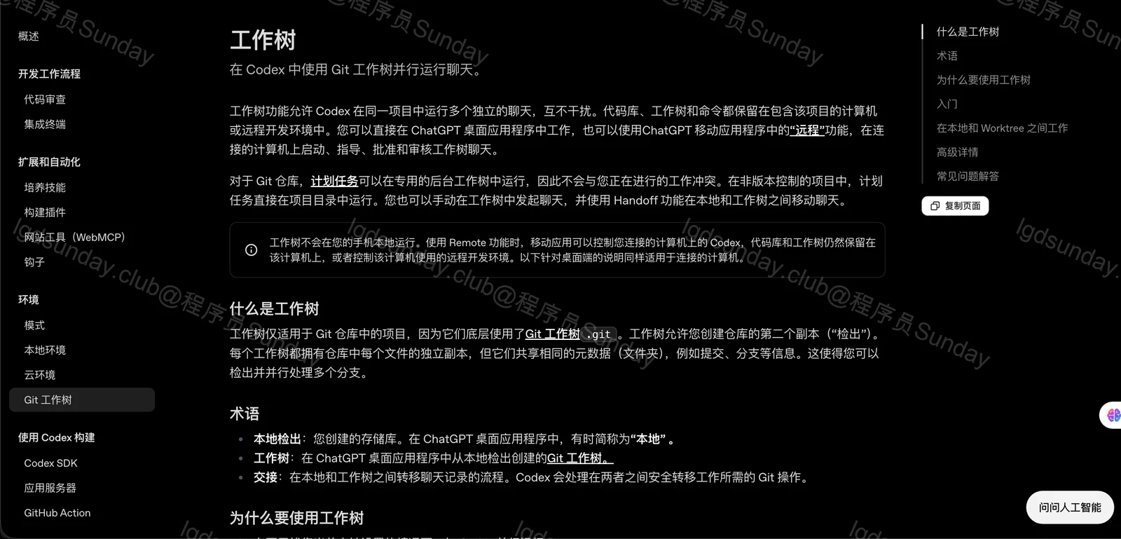 昨天看到 GitHub 83 万行的代码重构,我好像找到了AI 重构大型屎山项目 配图3