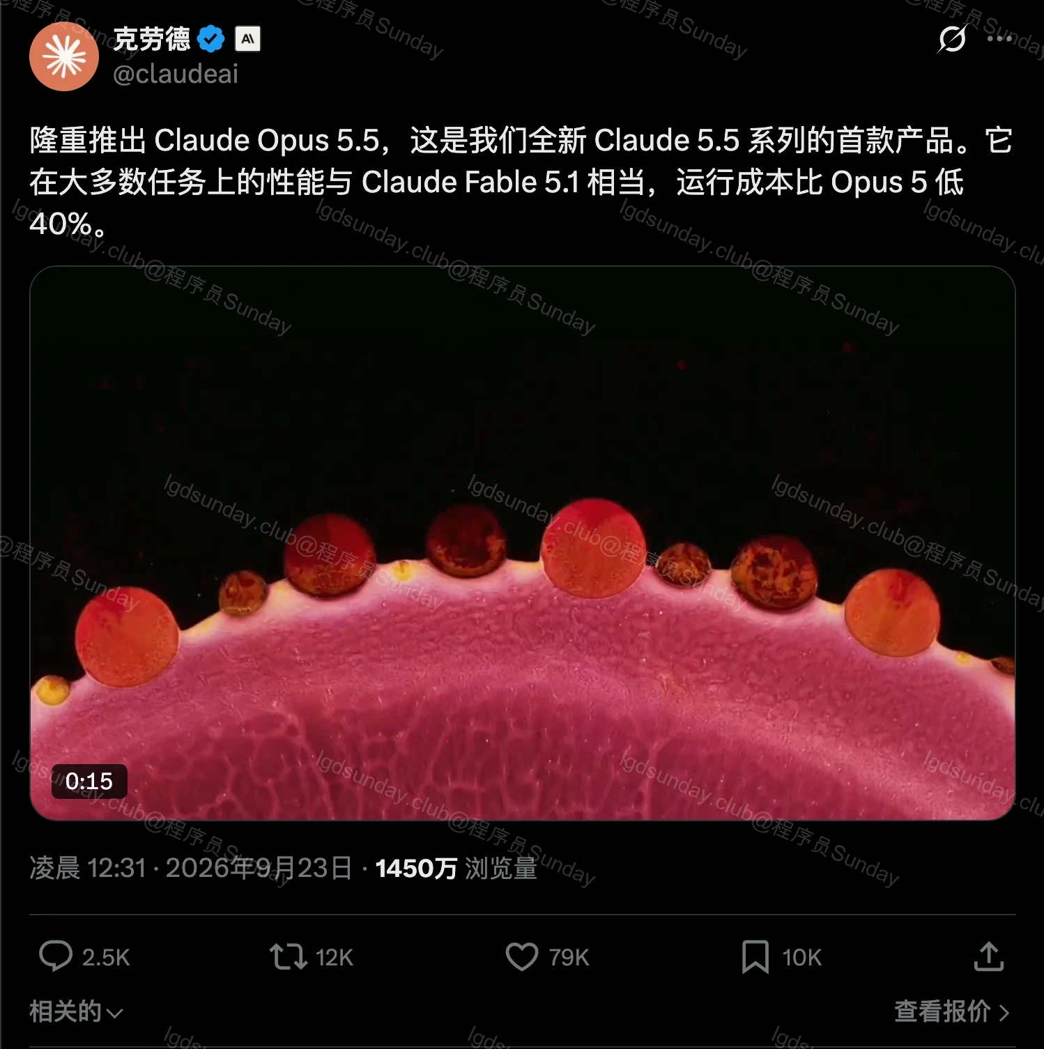 GPT-6 Sol、Luna 价格腰斩,Opus 5.5 也来了:最贵的模型,还 配图1